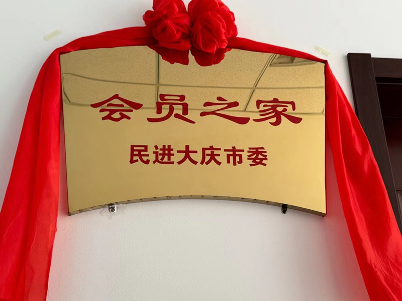 1729582985863103.jpg 2755.jpg